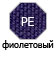 PE ���������� 
